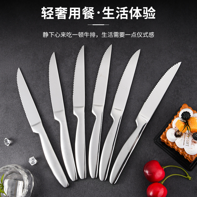 This cross-border best-selling stainless steel steak knife for Western cuisine is sharp and professional. It is suitable for cutting steaks in restaurants and families and is durable Specification drawing