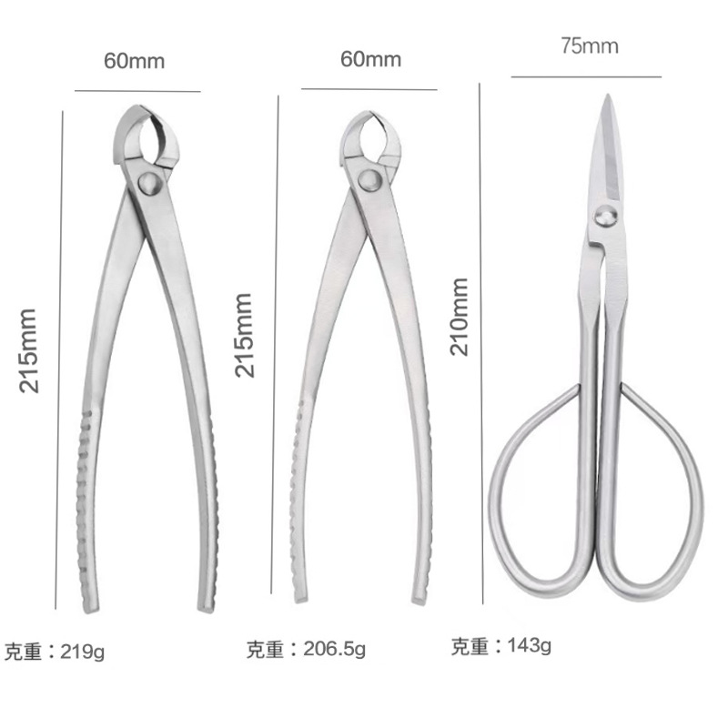 Bonsai tools, bonsai scissors, potted plant scissors, garden scissors, unpruned steel pruning pliers sets, leaf bud spherical scissors Application Scenario