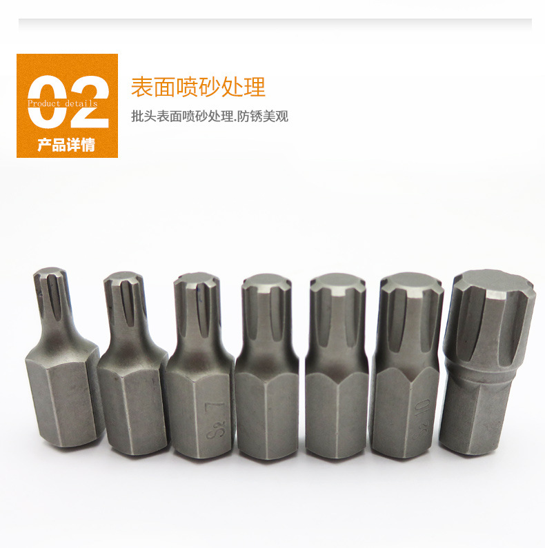 Engine cylinder head bolt socket wrench, screwdriver bit, automotive cylinder head screw removal tool, hexagonal screwdriver bit Application Scenario