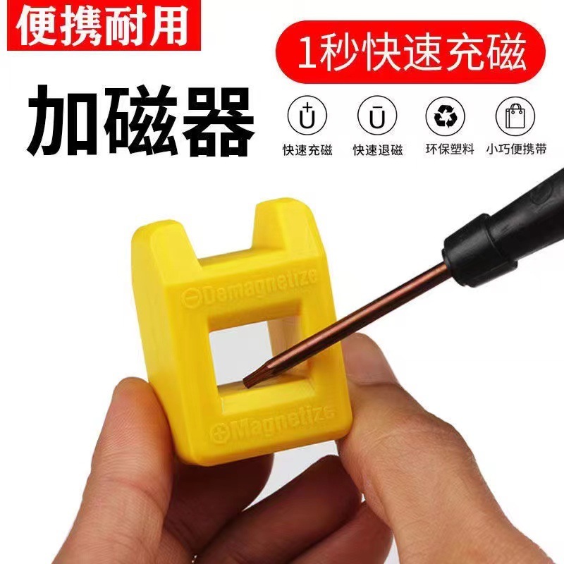 Factory direct sale of Japanese and German labor-saving telescopic special-shaped screwdriver combination multi-functional ratchet dual-purpose screwdriver set undefined