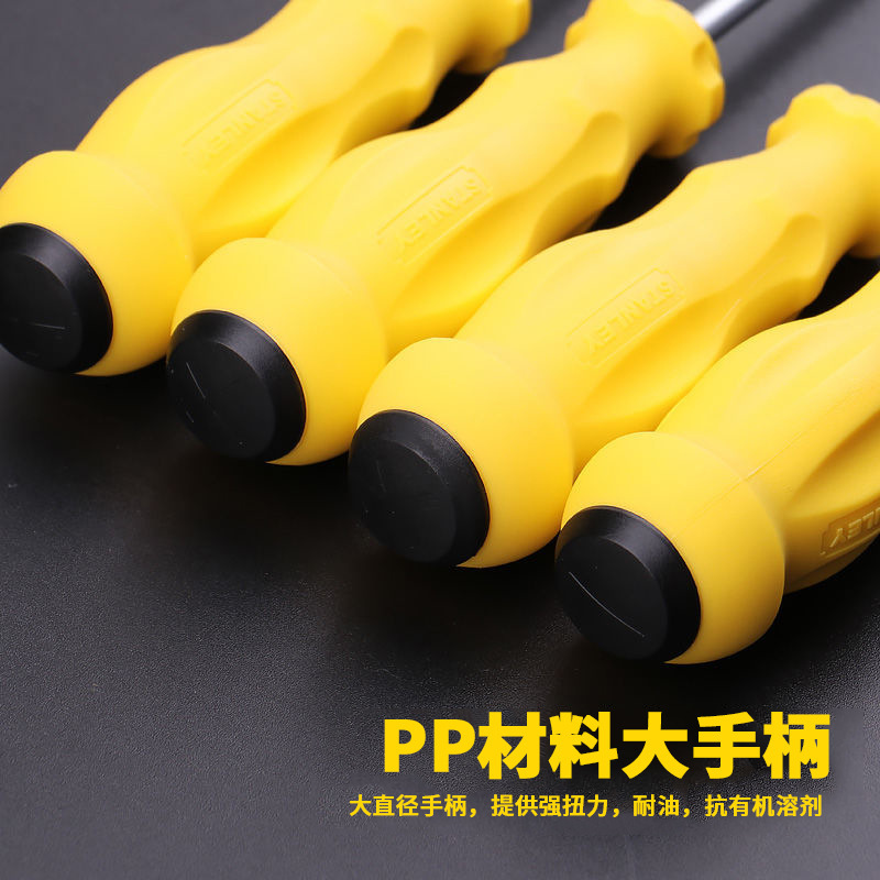 Stanley screwdriver cross magnetic strong small plum blossom household super-hard industrial-grade screwdriver, electrical tool Item Picture
