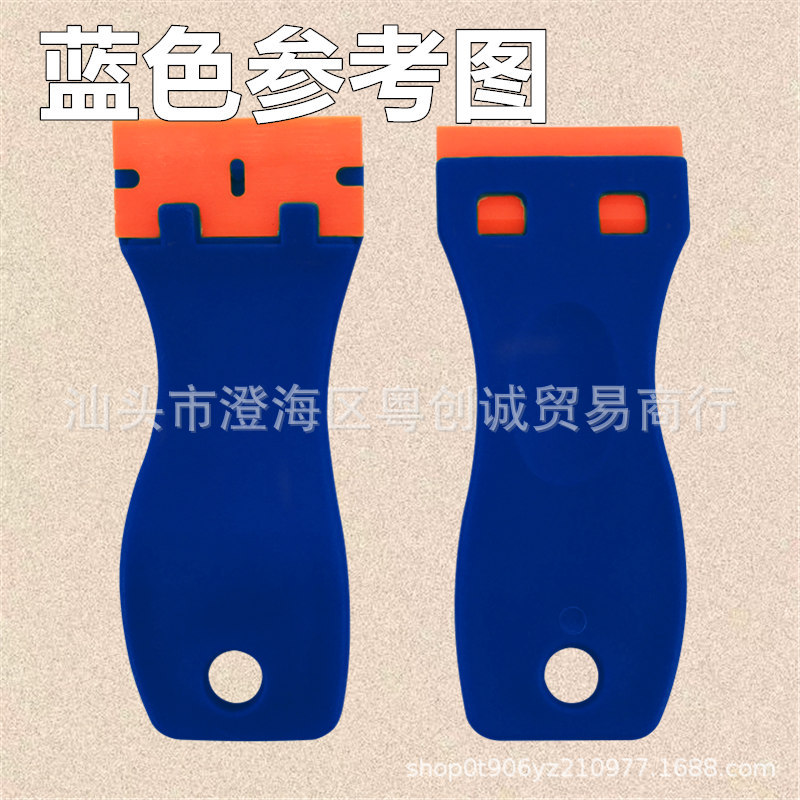 Plastic small scraper, decontamination scraper, car film application tool, cleaning tool, single-head and double-head glue removal small scraper details Picture