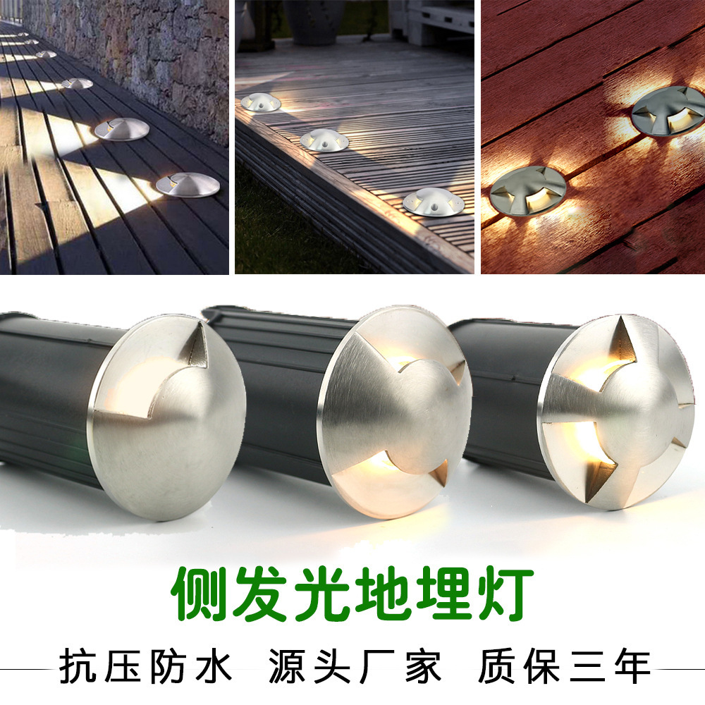 led turtle-back buried light, outdoor rainproof embedded garden and courtyard steps, stainless steel side-emitting buried light full figure