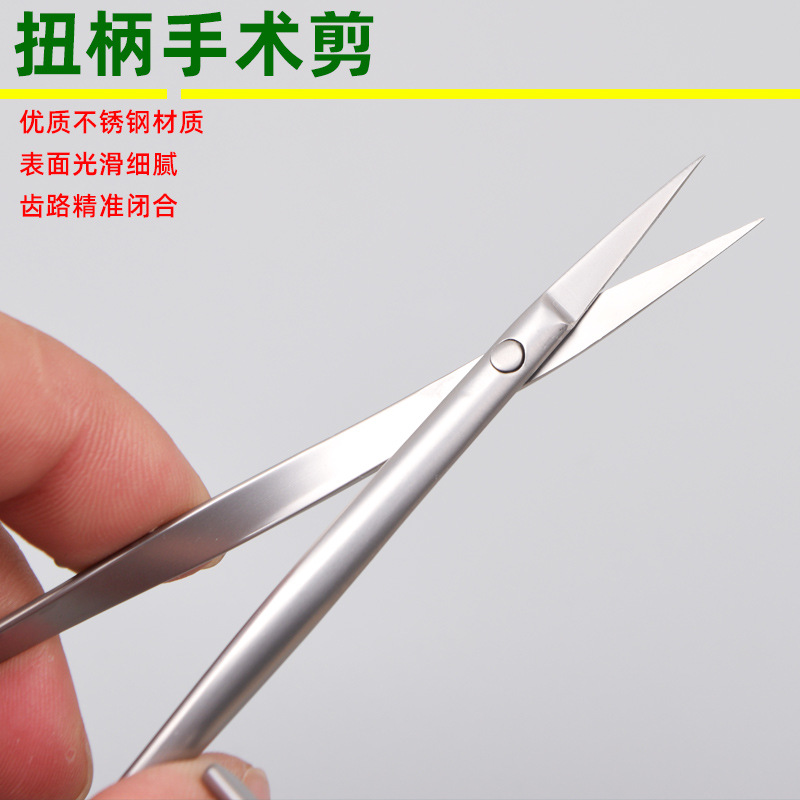 Twist-handle surgical scissors, fine pointed suture removal, ophthalmic stainless steel scissors, double eyelid surgery instruments, medical tools Application Scenario