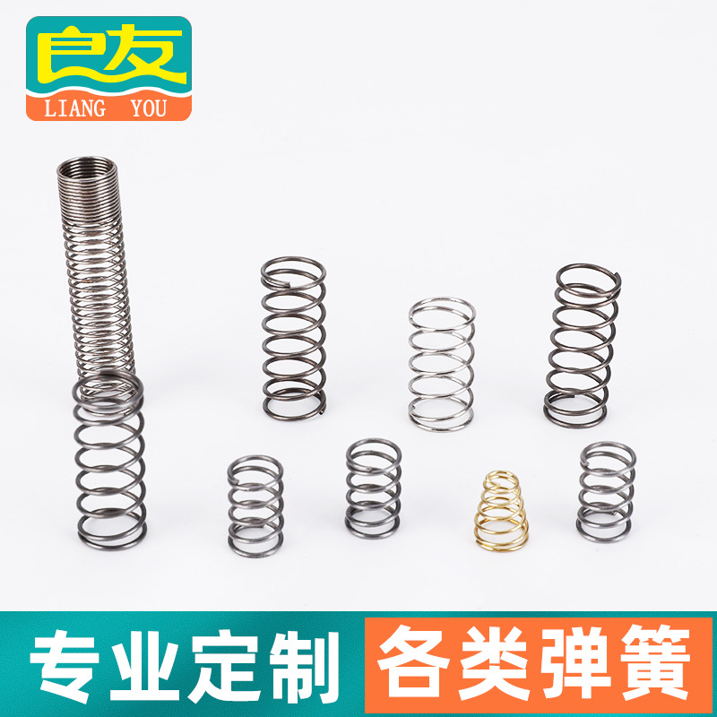 Compression springs, torsion springs, high-strength precision contact springs, stretching special-shaped tension springs, non-standard parts manufacturers details Picture