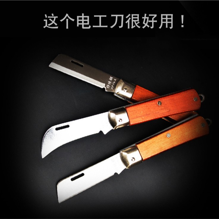 Multi-functional heavy-duty folding electrician's knife, wire pulling knife, old-fashioned straight-edge tool knife, multi-functional bending-edge cable stripping knife Specification drawing