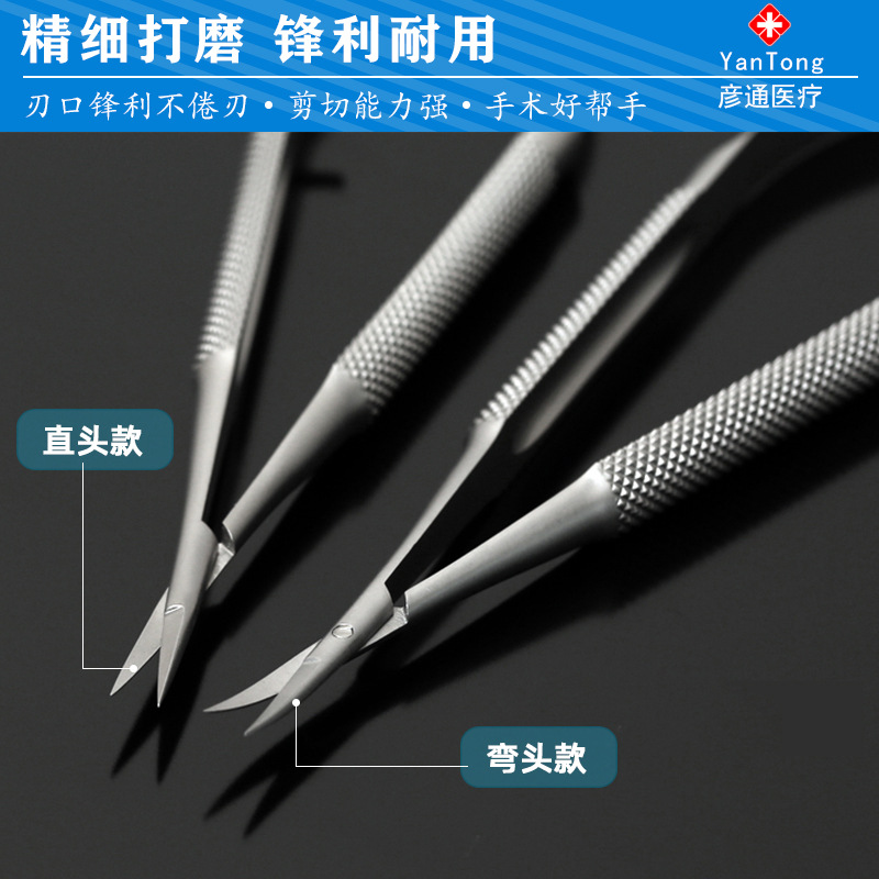 Ophthalmic scissors, microscopic instruments, corneal shears, double eyelid surgery scissors, straight and curved tip tissue shears, suture removal, and eye corner incision Application Scenario