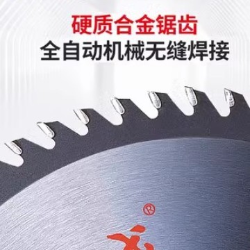 Genuine Dongcheng saw blades 4/5.5/7/9/10/12/14-inch alloy circular saw blades for woodworking aluminum, Dongcheng cutting blades Specification drawing