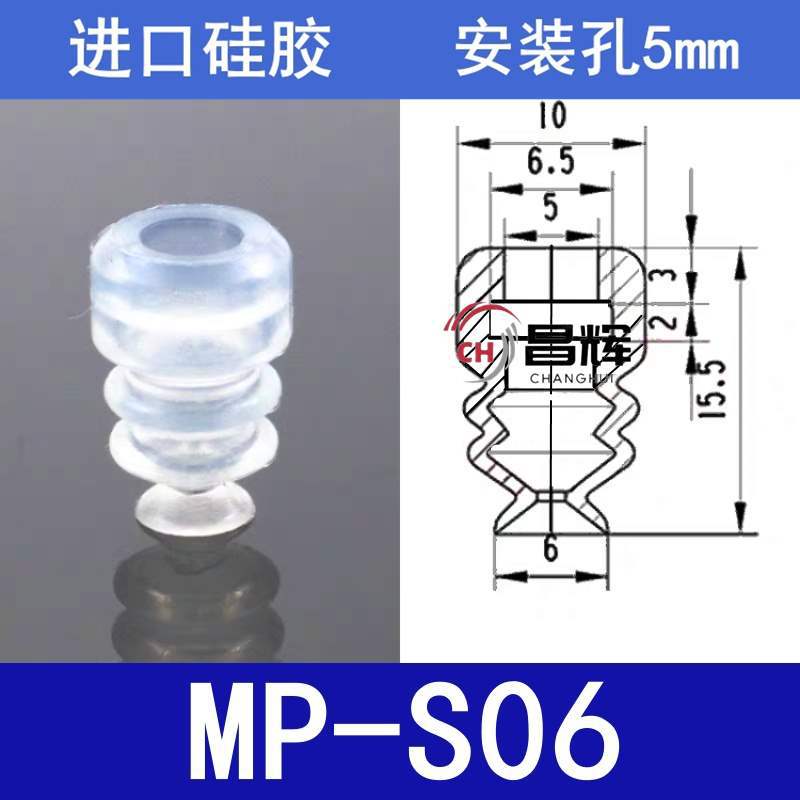 Tianxing small-head vacuum suction cups, silicone suction nozzles, injection molding mechanical hand accessories, industrial pneumatic automation undefined