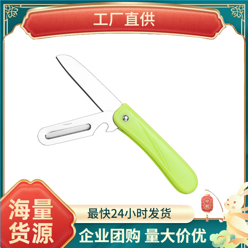 Stainless steel multi-functional fruit knife, household fruit peeler and scraper, portable candy-colored fruit knife, melon slicer full figure