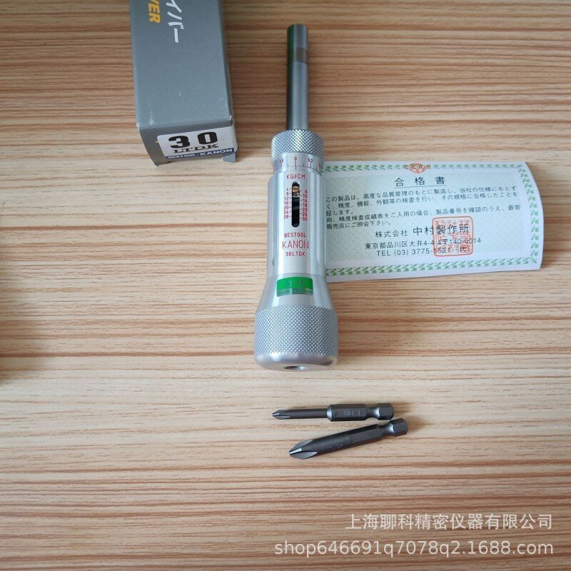 Japanese Nakamura 30LTDK torque screwdriver KANON Nakamura torque screwdriver Specification drawing