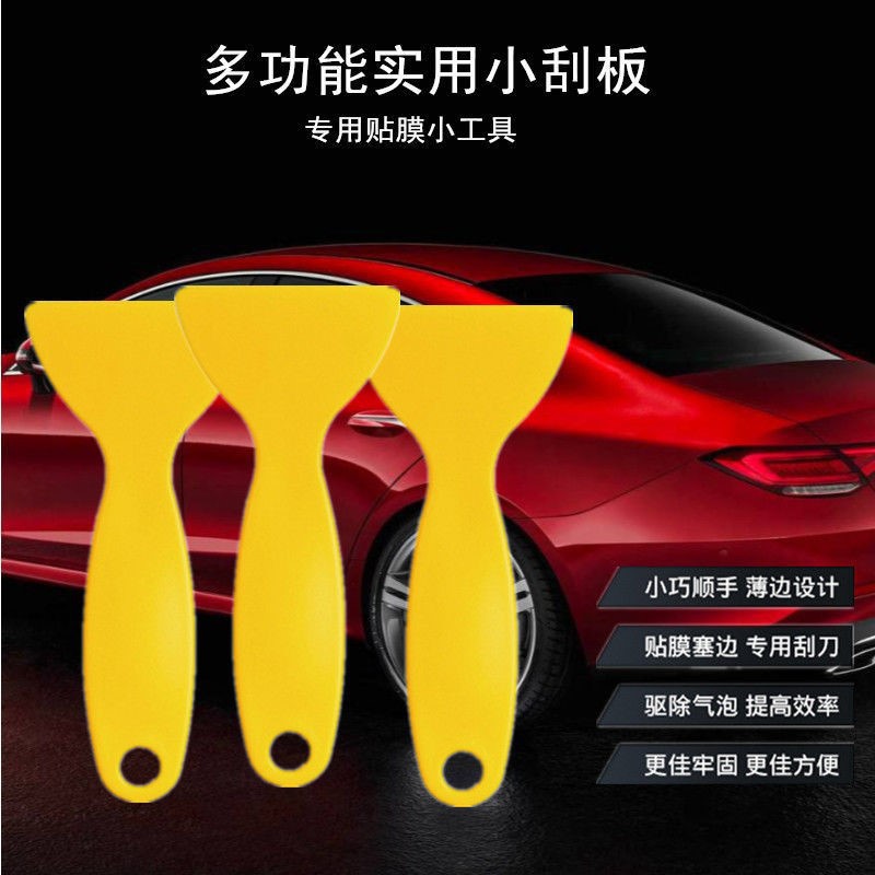 Plastic scraper, scraper, scratch-off card, scratch-off prize tool, car film cleaning scraper, small scraper tool, cleaning batch Application Scenario