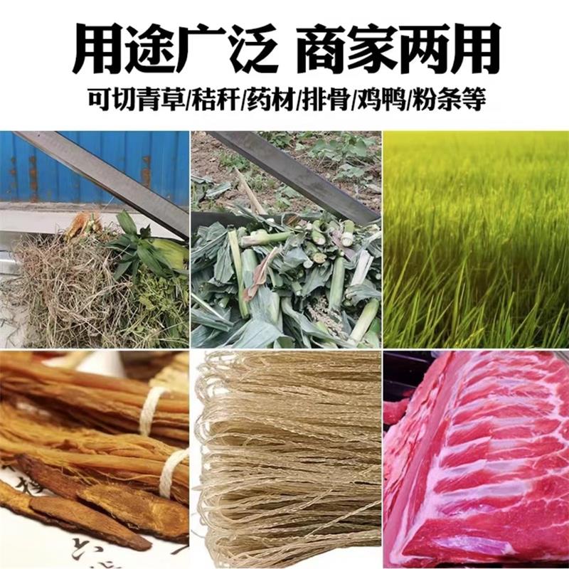 Household hay cutters for cutting green grass, dry grass, wet straw, rice straw, corn stalks, farm guillotine, manganese steel, others are not available Application Scenario