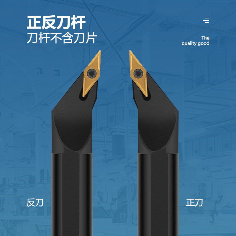 93-degree S-type inner hole screw knife shank S10K/S12M/S16Q/S20R/S25S-SVJCR11/SVJCR16 details Picture