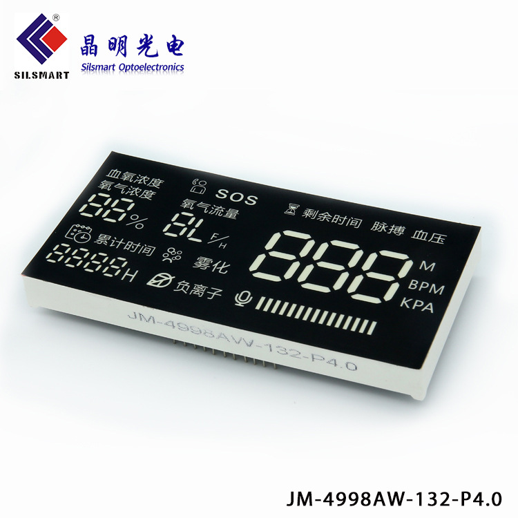 Customized LED high-brightness blood oxygen meter digital display screen, medical instrument digital screen, color screen, led digital display digital tube details Picture