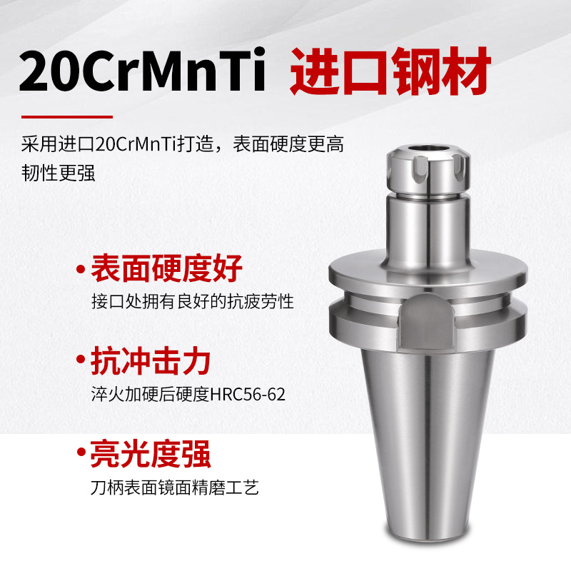 Super-hard BT30 40 CNC tool holder ER11 16 20 25 32 40 CNC machining center tool holder dynamic balance Specification drawing