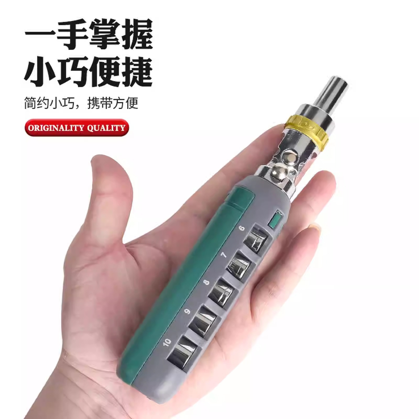 A portable ratchet screwdriver for home use, featuring a straight cross combination of special-shaped socket screwdrivers and a multi-angle set tool Application Scenario