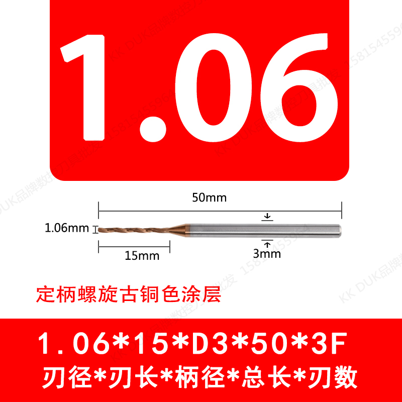I tungsten steel straight handle reamer D3 handle alloy cutter 1.0 1.01 1.02 1.03 1.04 1.05 1.06 undefined
