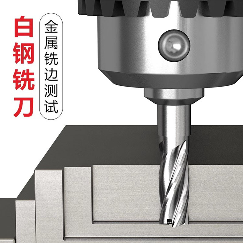 4-edge white steel milling cutter, fully ground high-speed steel extended extra-long two-edge and four-edge end milling cutter for aluminum by Hebei Metallurgical Group, 3-edge washing tool details Picture