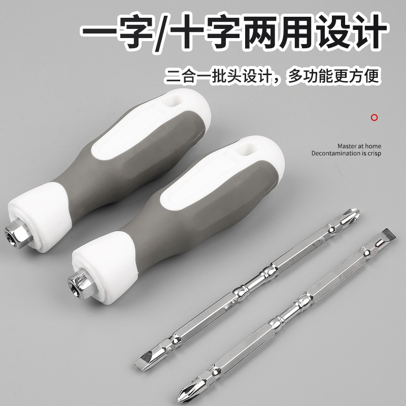 Xindun dual-purpose screwdriver, dual-purpose screwdriver, multi-functional strong magnetic flat-head cross screwdriver, wholesale household screwdriver details Picture
