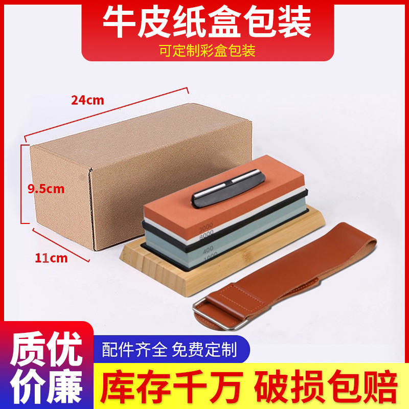 Double-sided whetstone, white corundum oil stone, household kitchen knife tools with base, outdoor whetstone set wholesale details Picture