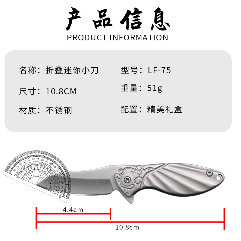 The new Jinchan folding knife is a multi-functional portable mini pocket knife and an outdoor keychain knife, which can be used for opening packages details Picture