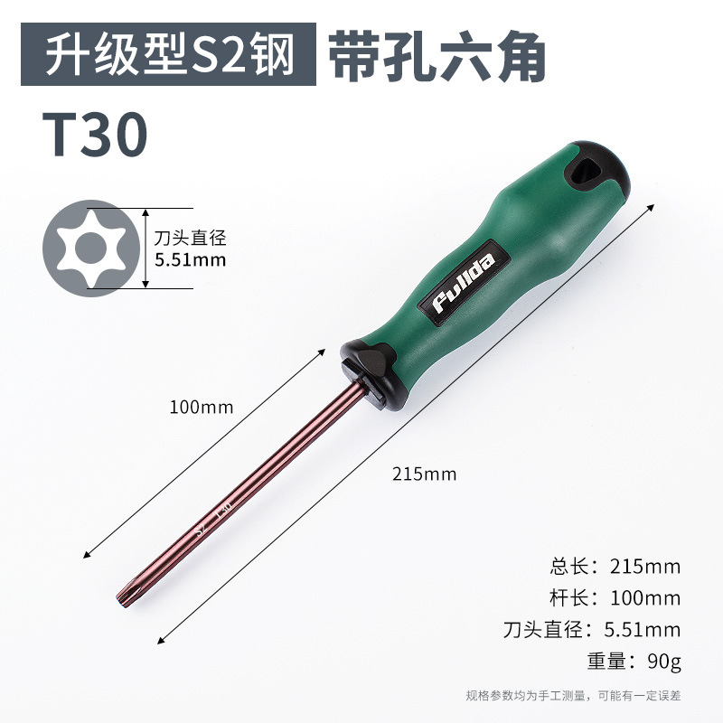 t20 screwdriver with hexagonal socket, t15 square shape with hexagonal socket, t30 tool, t10 set, t25 eight-pole socket undefined