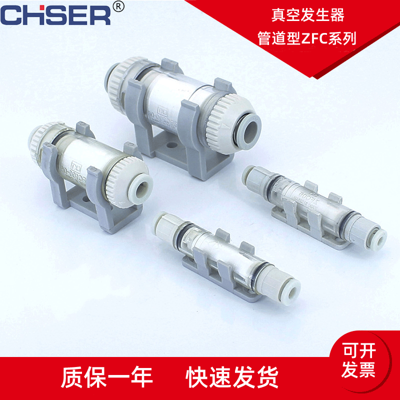 Vacuum filter pipe type SMC type ZFC050/100/200/-04/06/08B ZFC54/76/77B details Picture