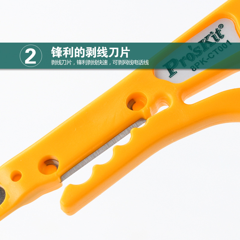 Taiwan Baogong wire stripper 8PK-CT001 Wire cutter, simple wire pressing tool, wire clamping knife, network cable cutter, wire cutter Specification drawing