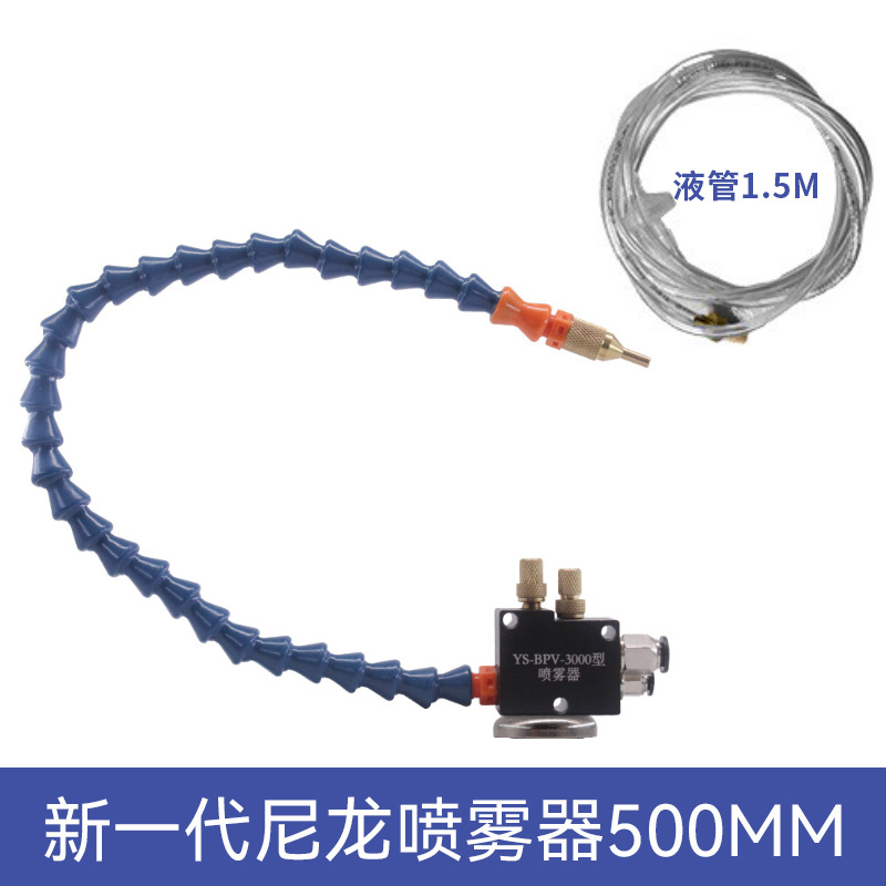 Engraving machine cooling sprayer universal bamboo joint tube 3L machine tool spray water tank oil tank YS-BPV-3000 undefined
