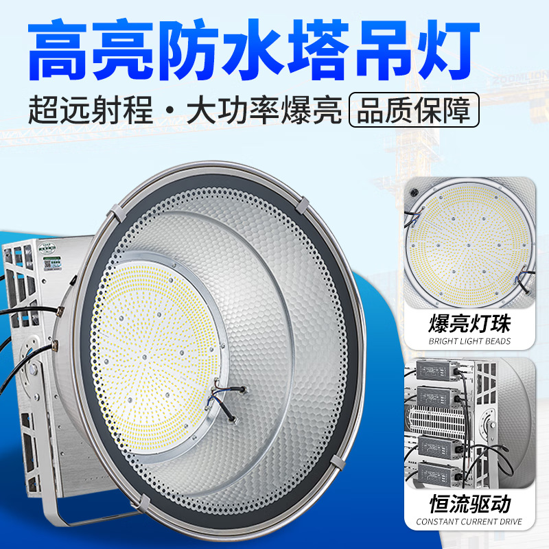 Yaming led tower crane light, 2000-watt high-power spotlight, construction site lighting lamp, outdoor ultra-bright searchlight details Picture