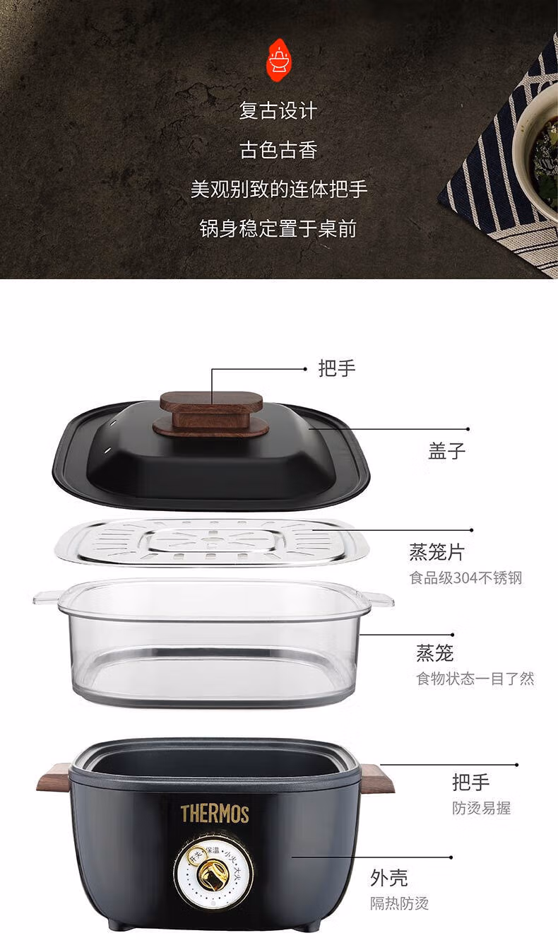 批发包邮！THERMOS膳魔师液体加热器(电火锅)EHA-4331A手办小家电详情10