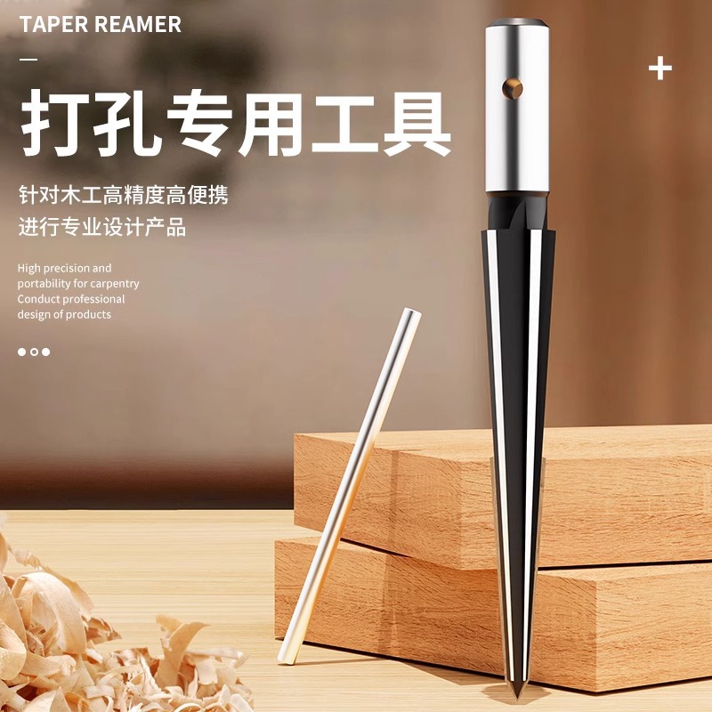 【 Newcomer Zone 5-yuan Discount 】 Conical reamer hand-made reaming equipment material alloy steel conical reaming drill bit details Picture