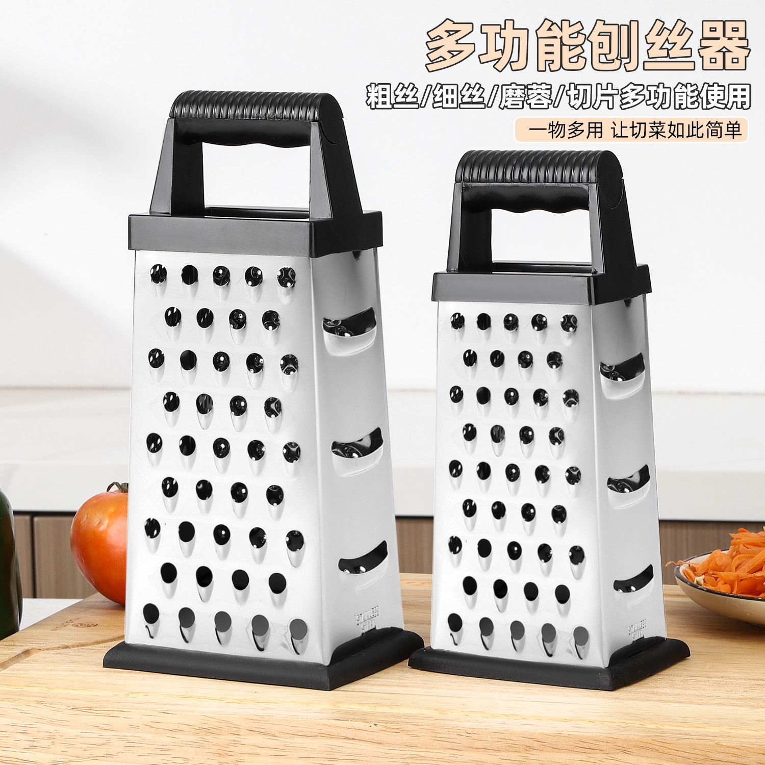 8-inch and 9-inch stainless steel four-sided cheese, cheese and fruit stainless steel grater, multi-functional grater, kitchen tool details Picture