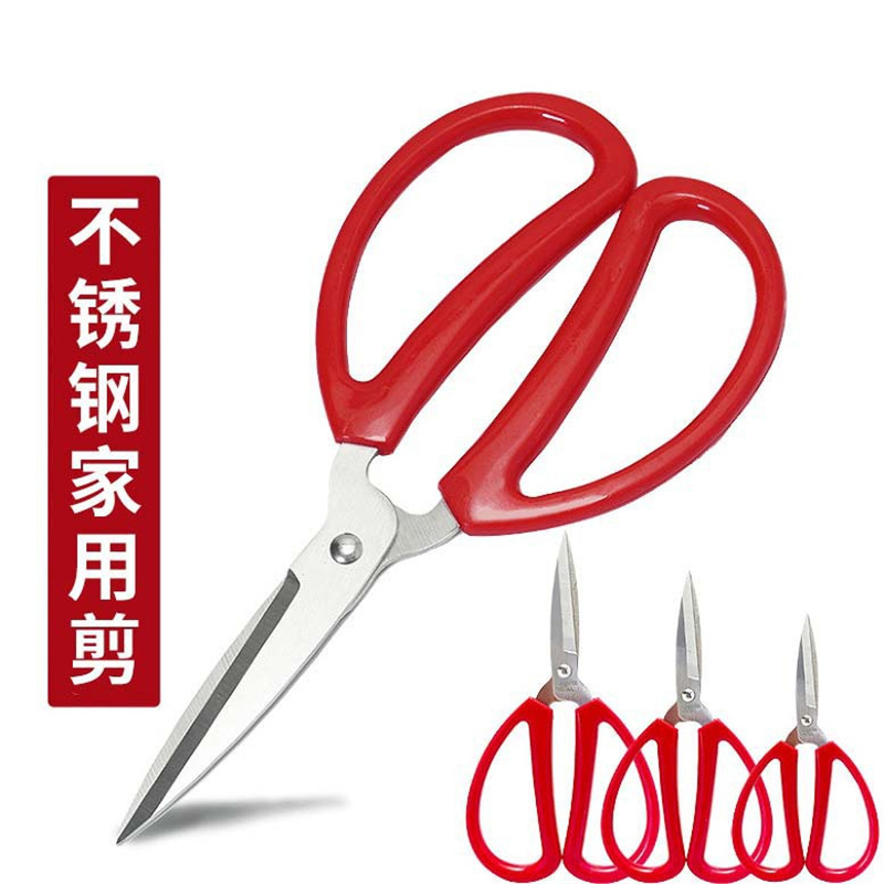 Office scissors, household small scissors, needle and thread, handicrafts, civilian scissors, kitchen scissors, student stationery, paper-cutting scissors details Picture