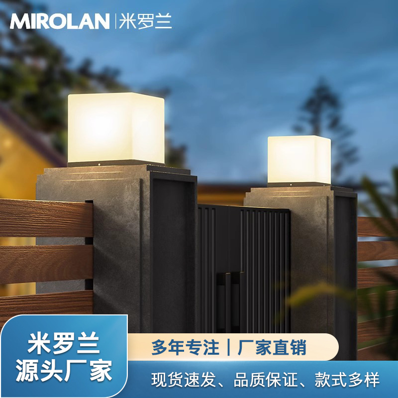 Solar column head lamp, garden lamp, modern and simple villa gate column lamp, door column lamp, wall waterproof and electrically connected type full figure