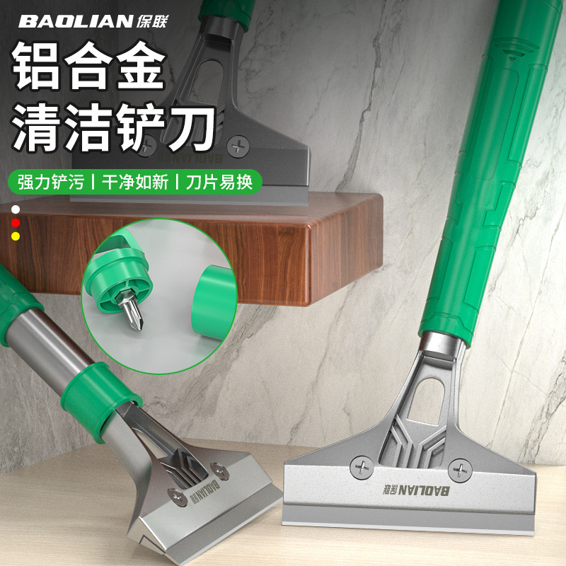 Scraper, cleaning knife, grouting scraper, cleaning tool, special wall plaster scraper, glue scraper, scraper full figure