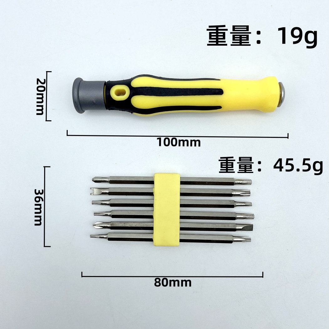 6-in-1 household YU type plum blossom triangular special-shaped multi-functional household disassembly screwdriver 12-in-1 screwdriver set Specification drawing