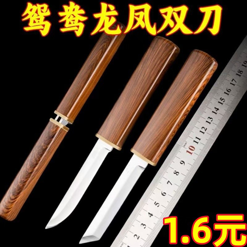 The new outdoor internet-famous fruit knife, a high-hardness, multi-functional stainless steel double-sided knife, is made of dragon and phoenix mother and child full figure