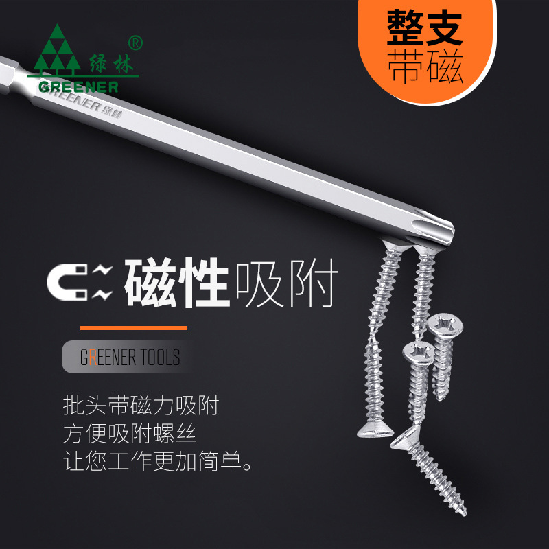 Green Forest Plum Blossom Screwdriver Set, Strong magnetic High Hardness Super Hard S2 head wholesale, Hexagonal cross-shaped electric screwdriver, industrial electric details Picture