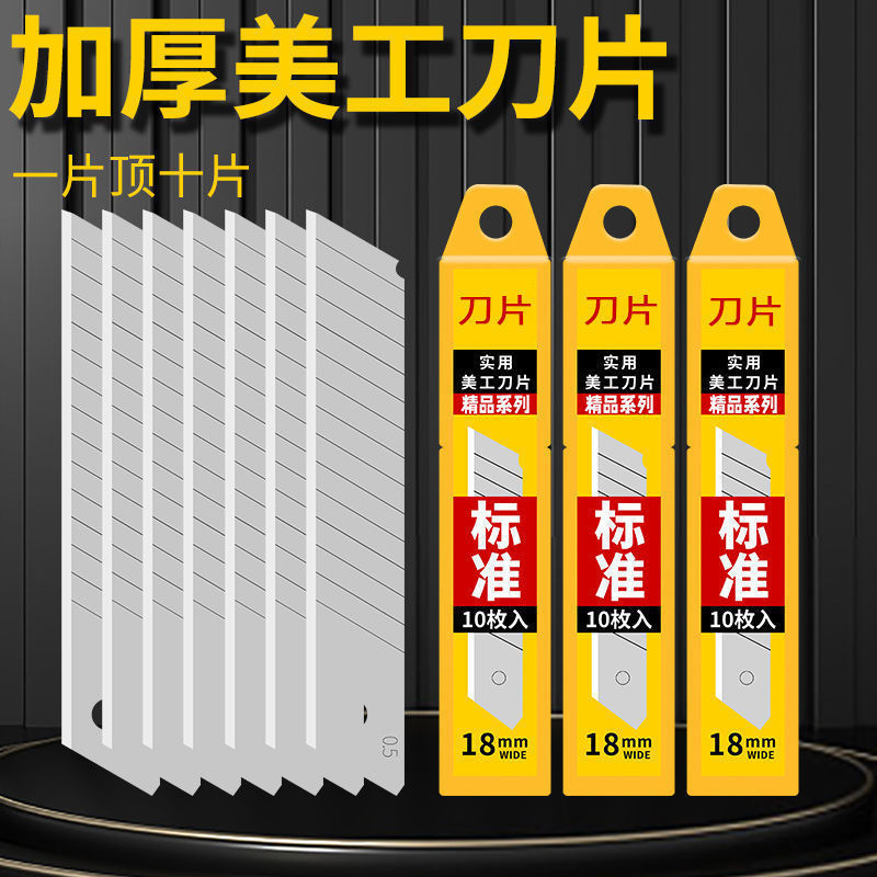 Cleaning knife, chisel, artist's chisel, wall plaster magic tool, glass floor, marble grouting, glue removal scraper, cleaning tool undefined