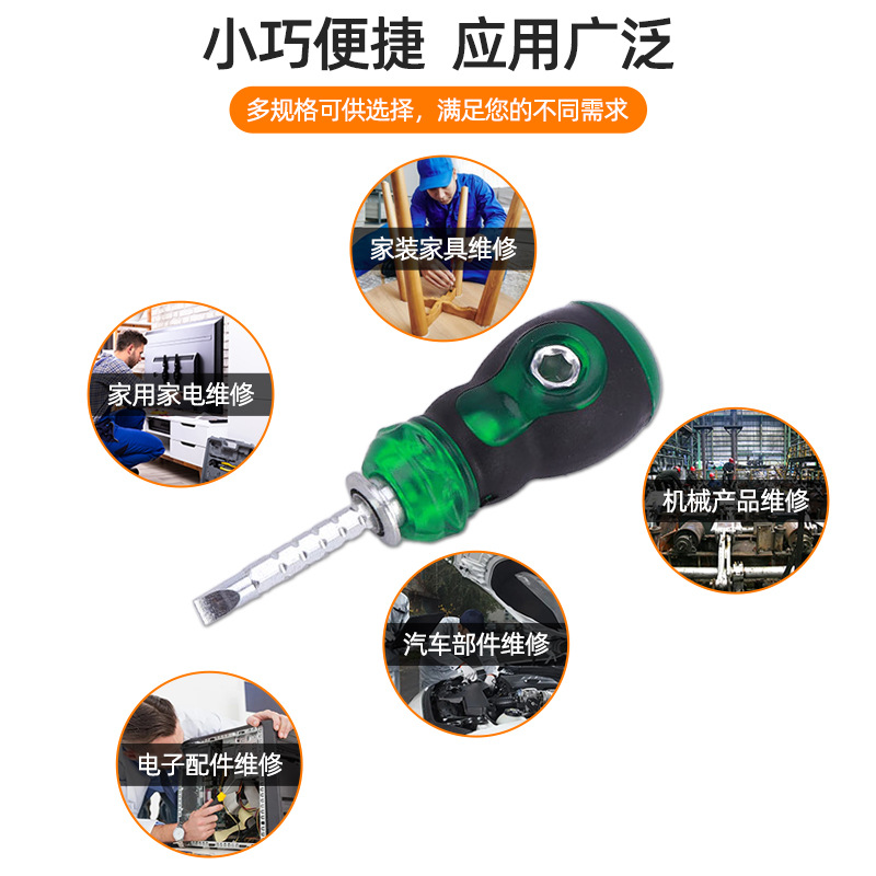 Wholesale of three-in-one green ratchet screwdrivers with radish heads, carbon steel straight cross telescopic screwdrivers, and maintenance tools Application Scenario
