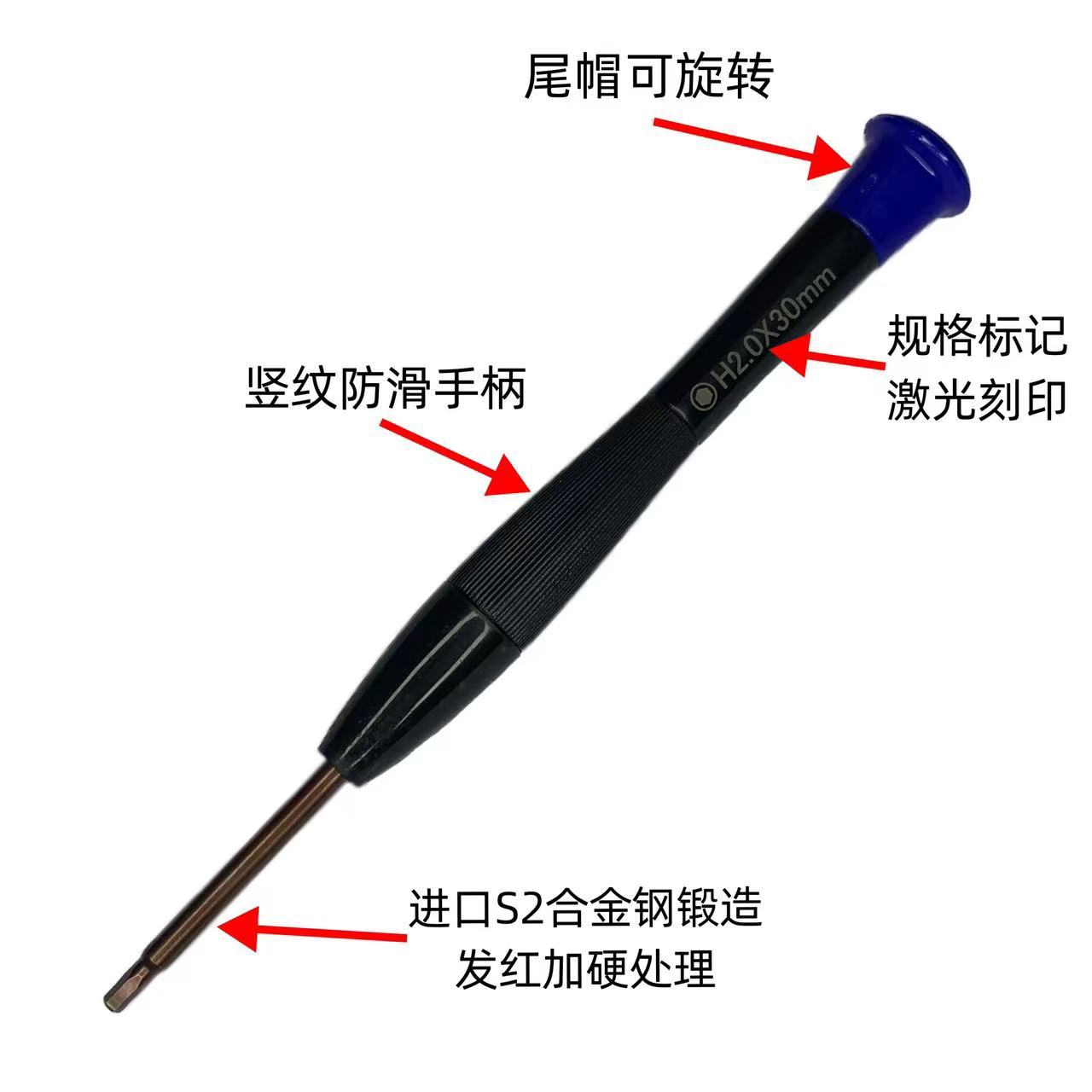 Straight handle H2.0 hex socket screwdriver S2 alloy steel screwdriver tip hardened hexagonal hex socket wrench screwdriver H1.5 Specification drawing