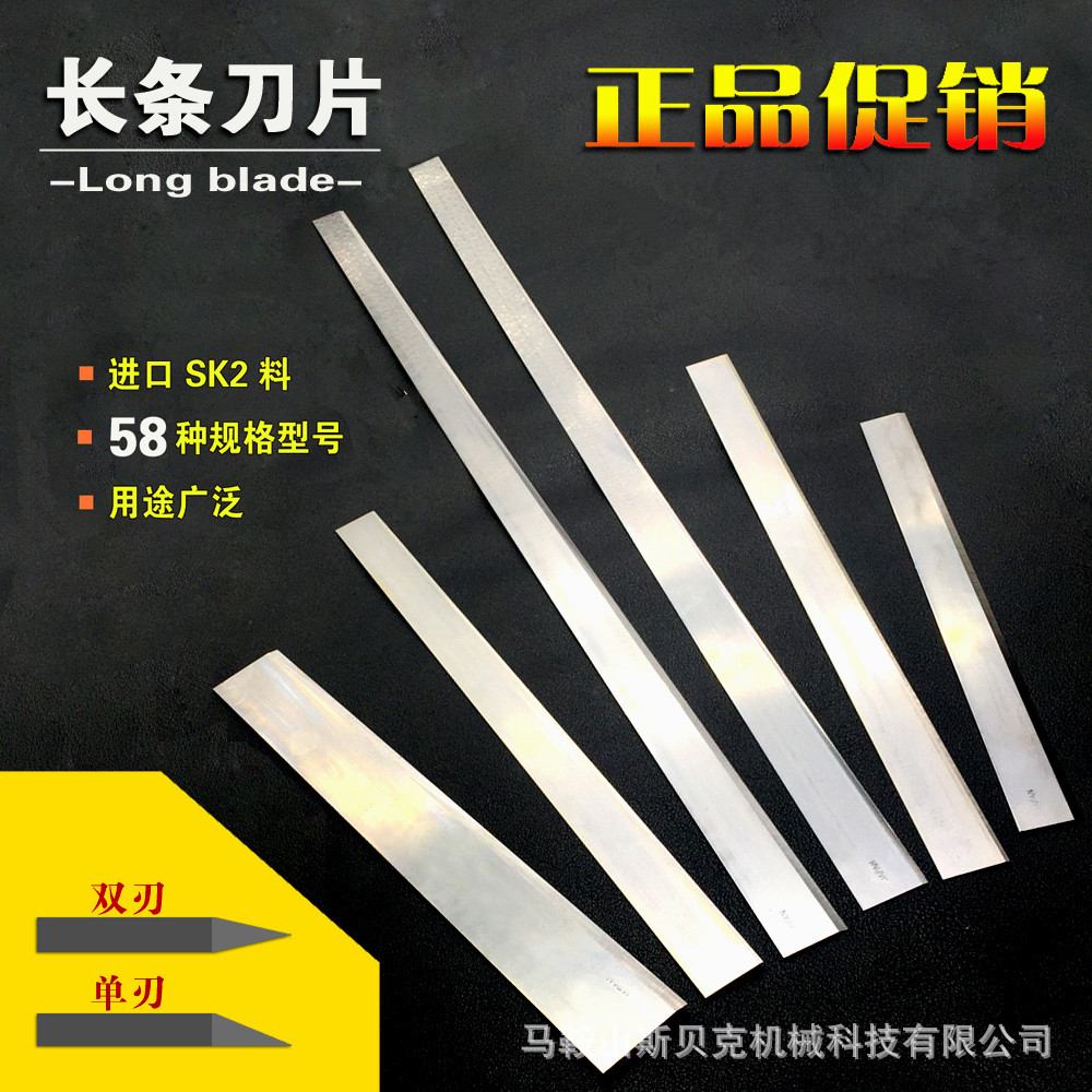Carbon steel and stainless steel long strip ultra-thin long paper cutting, long blade film foam food cutting machine, horizontal cutting full figure