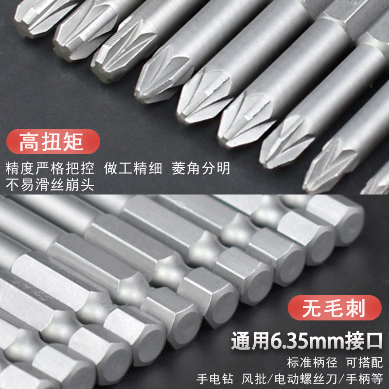 Nigao S2 material air screwdriver head, cross-shaped electric screwdriver head, screwdriver, electric screwdriver tip, pneumatic screwdriver head Application Scenario