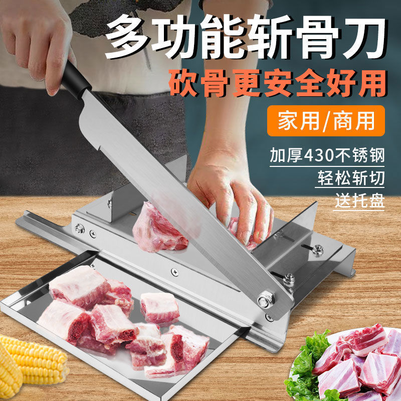 Bone-cutting knife, frozen meat slicing knife, household medicinal herb cutting knife, guillotine knife for bone cutting, meat cutting, chicken chopping and bone chopping, multi-functional stainless steel knife details Picture