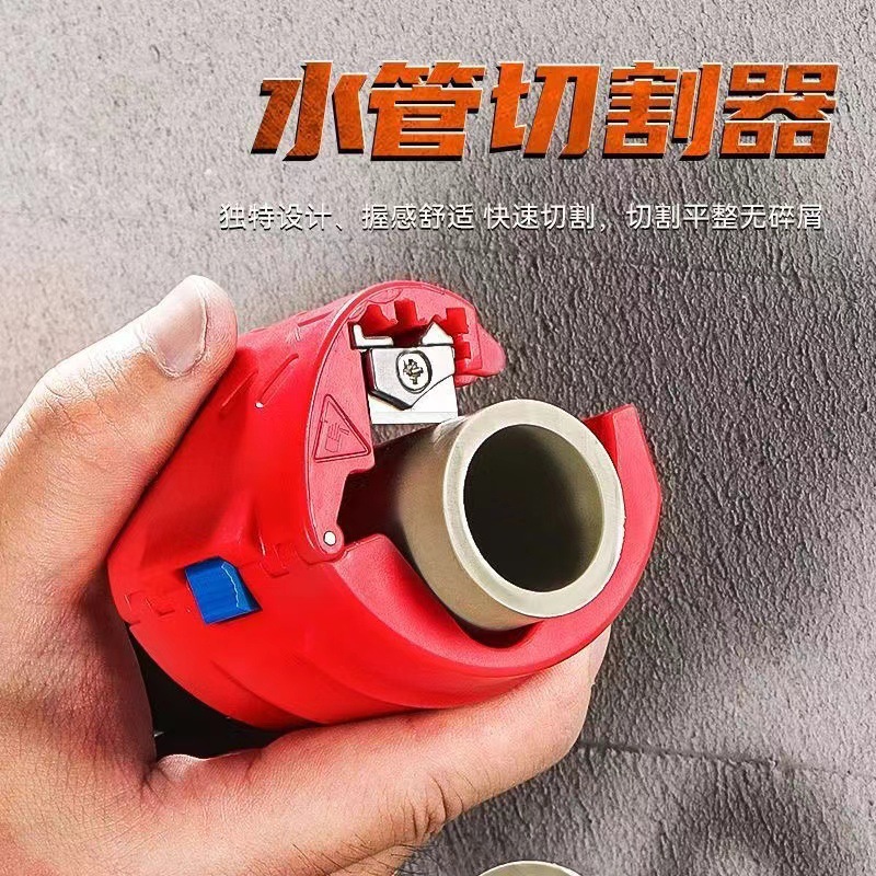 New pvc pipe cutting tool, pipe cutting knife, hand-held portable electrician tool for cutting plastic hoses details Picture