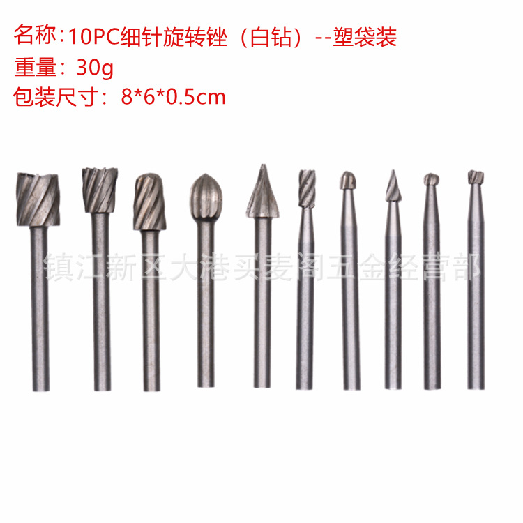 Electric mill matching wood rotary file set, woodworking milling cutter, wood carving and engraving knife full figure