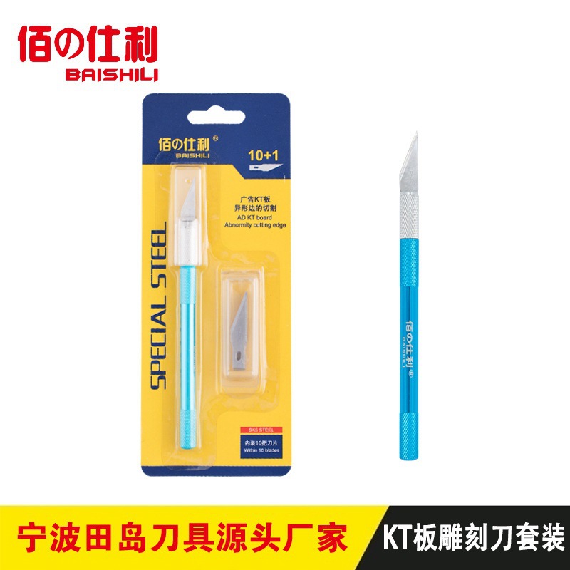 SK5 model making metal engraving knife, pen knife, cutting knife, 10 pieces per box, 11# precision engraving knife/engraving blade Item Picture