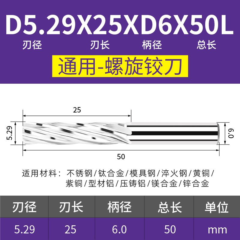 Decimal point tungsten steel reamer screw machine, inner hole reaming hard alloy straight handle extended high-precision non-standard reamer undefined